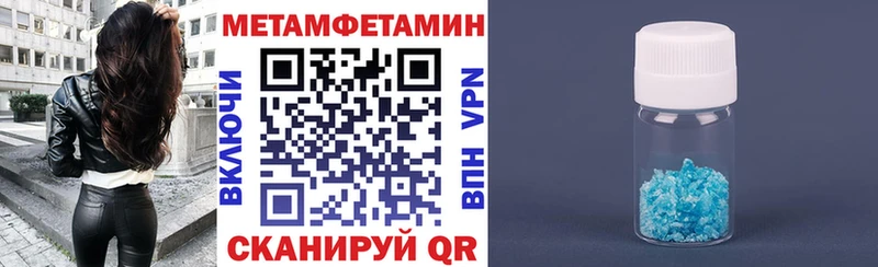 Амфетамин Розовый  где купить наркотик  Чкаловск 