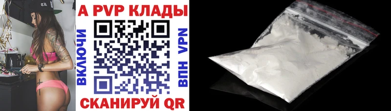 Alfa_PVP крисы CK  Чкаловск 