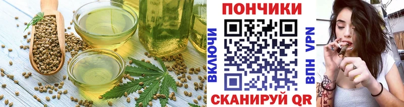 Canna-Cookies марихуана  Чкаловск 
