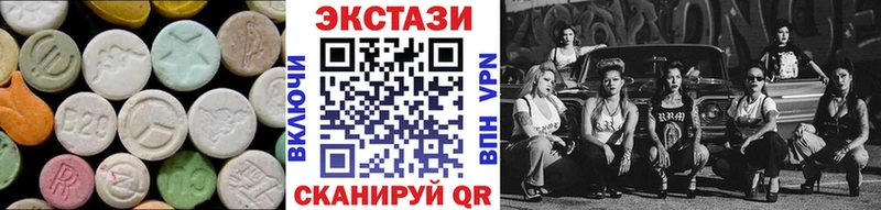 закладки  Чкаловск  Экстази бентли 