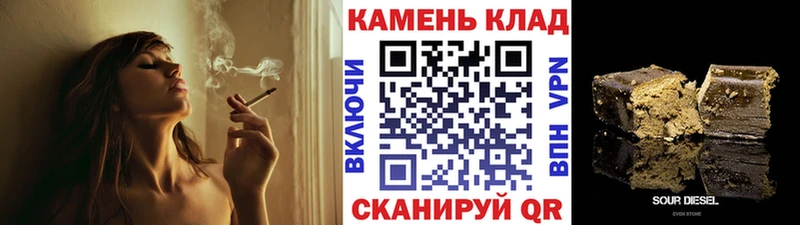 ГАШИШ 40% ТГК  Чкаловск 