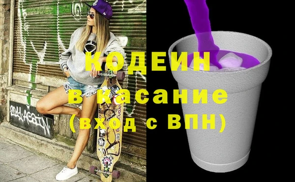 кокаин премиум Магас