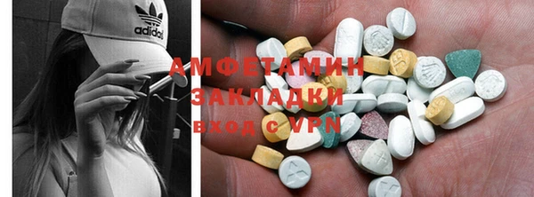 скорость Майский