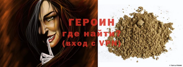 кокаин премиум Магас