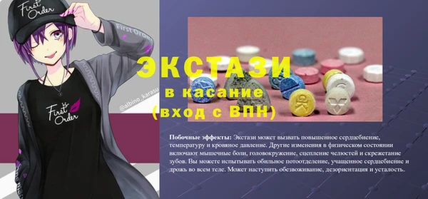 кокаин премиум Магас