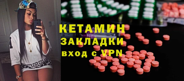 кокаин премиум Магас