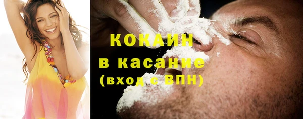 кокаин премиум Магас