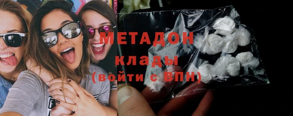 кокаин премиум Магас