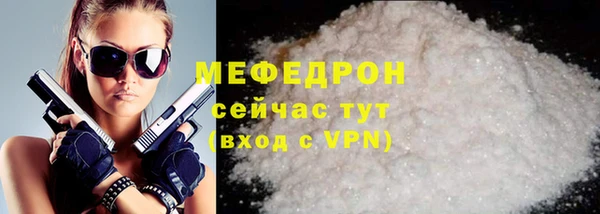 кокаин премиум Магас