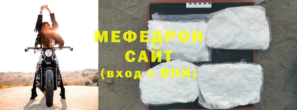 скорость Майский
