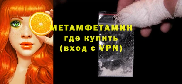 кокаин премиум Магас