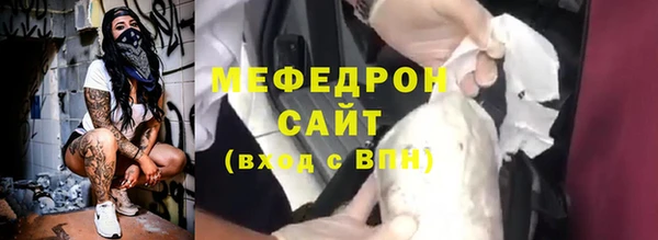 кокаин премиум Магас