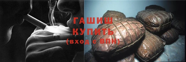 прущая мука Магадан