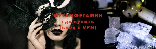 скорость Майский