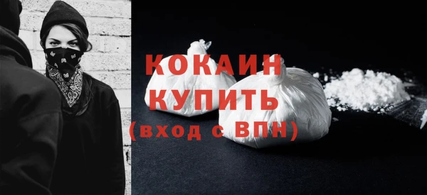 скорость Майский