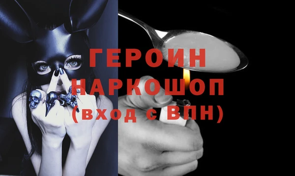 скорость Майский