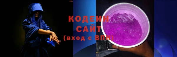 кокаин премиум Магас