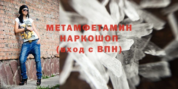 кокаин премиум Магас