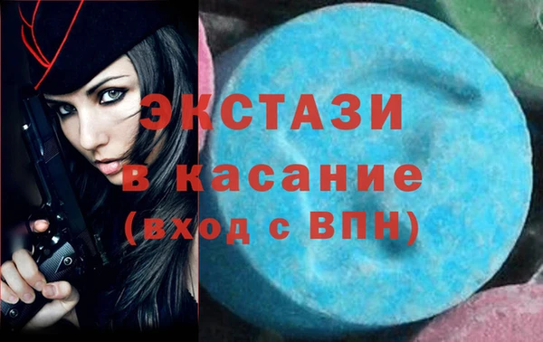 скорость Майский