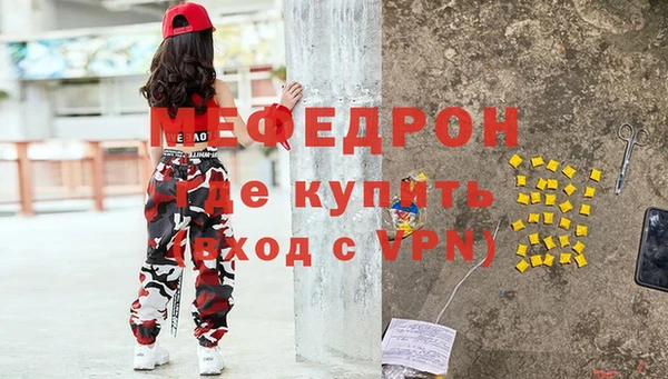 прущая мука Магадан