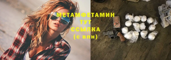 кокаин премиум Магас