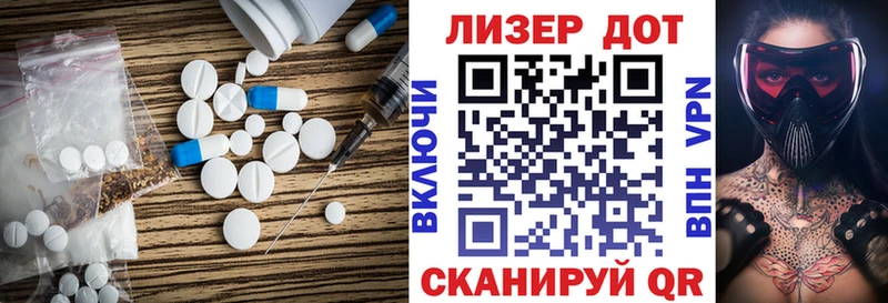 LSD-25 экстази ecstasy  Чкаловск 