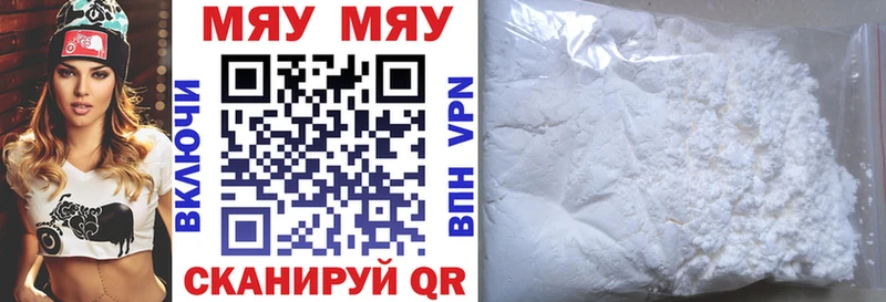 купить   МЕГА ССЫЛКА  МЕФ 4 MMC  Чкаловск 