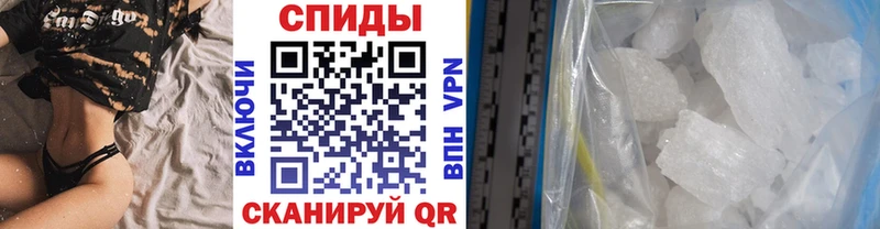 Первитин мет  купить наркотик  Чкаловск 