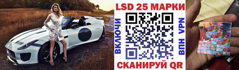 Марки NBOMe 1500мкг  Чкаловск 