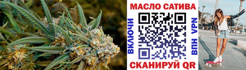наркота  Чкаловск  ТГК жижа 