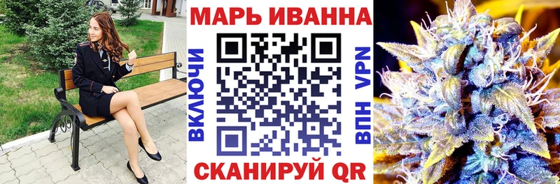 где можно купить   Чкаловск  МАРИХУАНА марихуана 